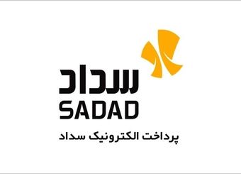حیاتی‌ترین تصمیم سال ۱۴۰۲ در حوزه پرداخت الکترونیکی چیست؟