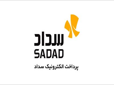 حیاتی‌ترین تصمیم سال ۱۴۰۲ در حوزه پرداخت الکترونیکی چیست؟