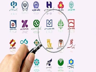  ۶۶ درصد از اموال مازاد بانک‌ها واگذار نشده است