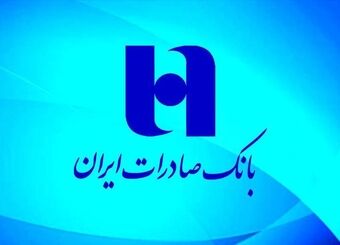 فرصت خرید خودرو در بورس کالا با "خودرو یار "بانک صادرات ایران