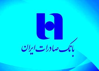 فرصت خرید خودرو در بورس کالا با "خودرو یار "بانک صادرات ایران