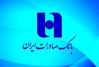 فرصت خرید خودرو در بورس کالا با "خودرو یار "بانک صادرات ایران