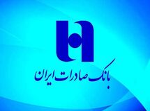فرصت خرید خودرو در بورس کالا با "خودرو یار "بانک صادرات ایران