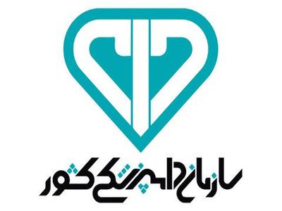 آموزش و اشتغال‌زایی جدید برای حداقل ۱۰ هزار واکسیناتور در طرح ریشه‌کنی ۶ بیماری مهم دامی