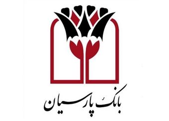 توانمند سازی مناطق محروم؛ اولویت بانک پارسیان/ چقدر تسهیلات قرض الحسنه به هرکدام از استان‌ها پرداخت شد؟