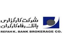 "فرا رفاه" بانکداری بدون‌شعبه، دروازه‌ای برای ورود به بانکداری دیجیتال