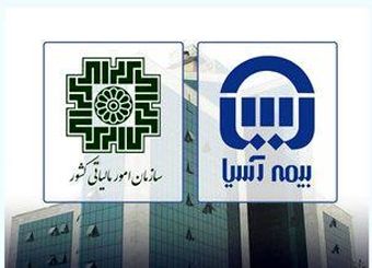 تقدیر سازمان امور مالیاتی کشور از بیمه آسیا