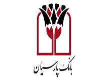 خنثی‌سازی تحریم دارو با ورود بانک پارسیان به ساخت داروهای خاص