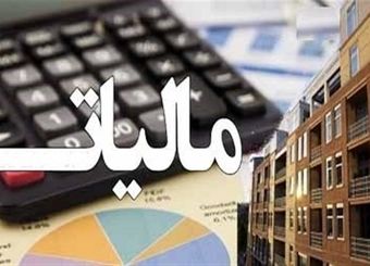 بیش از دو برابر دنیا در ایران خانه خالی داریم
