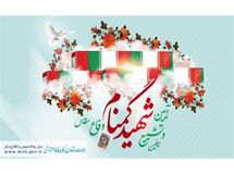 تشییع و تدفین شهید گمنام تفحص‌شده با لباس منقوش به نشان وزارت کار و امور اجتماعی