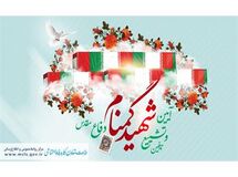 تشییع و تدفین شهید گمنام تفحص‌شده با لباس منقوش به نشان وزارت کار و امور اجتماعی