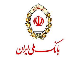 ابوالفضل نجارزاده سرپرست بانک ملی ایران شد