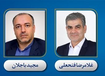 اعضای جدید هیئت‌مدیره بانک سینا انتخاب شدند