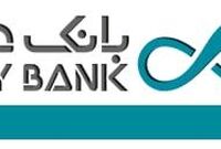 کلیپ زیبای دیدار غیرمنتظره کارمندان بانک دی با فرزندانشان به مناسبت  گرامیداشت روز مادر ؛ "تقدیم به همه مادران ایران زمین"