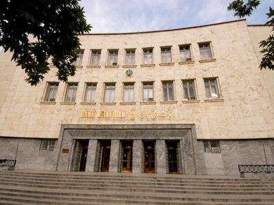 راه موفقیت در بانک کمک به رشد و توسعه همه جانبه در مضامین استراتژیک است