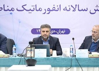 بانک سینا حرکت به سمت بانکداری پلتفرمی را آغاز کرده است