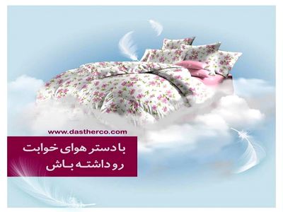 مقایسه برند ایرانی دستر با 5 برند کالای خواب خارجی