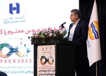 سرمایه‌گذاری 200 میلیون یورویی بانک صادرات ایران در صنعت نفت و پتروشیمی