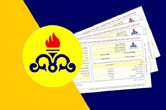  تصمیم عجیب دولت سیزدهم به نفع پرمصرف‌های گاز!