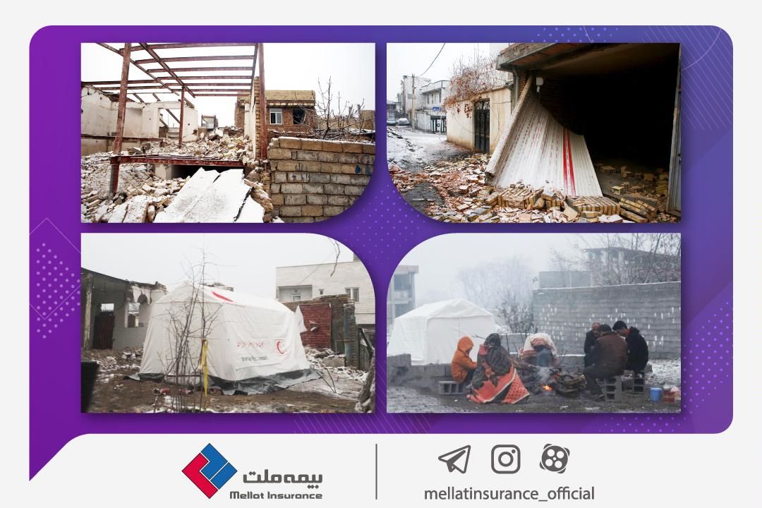 اعزام فوری تیمهای ارزیاب خسارت بیمه ملت به مناطق زلزلهزده خوی
