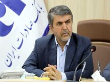 بخشودگی جرایم و سود مازاد بانکی در بانک‌ صادرات ایران
