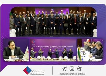 پایان پرتفوهای زیان‌ده  و تحقق  سوددهی در بیمه ملت