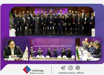 پایان پرتفوهای زیان‌ده  و تحقق  سوددهی در بیمه ملت