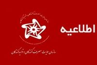 هرگونه افزایش قیمت لوازم خانگی پس از طی فرایند قانونی مورد تایید است