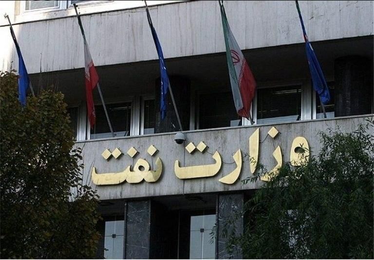 توضیحات اداره کل روابط عمومی وزارت نفت به خبر منتشر شده در «نود اقتصادی»