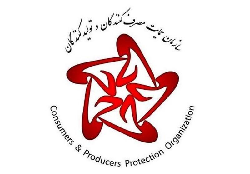 قرارگاه ملی نظارت و بازرسی بر بازار برای احقاق حقوق مصرف کنندگان