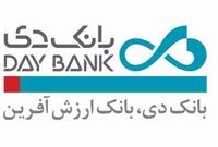 تحقق افزایش درآمد تسهیلات و کاهش هزینه ها در بانک دی
