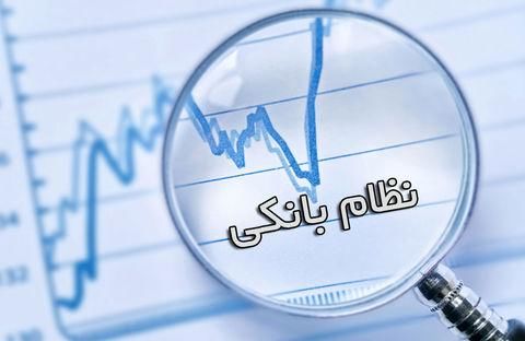 تسهیلات ۶۶ هزار میلیارد تومانی بانکها به خانوارهای ایرانی در ۲ماهه ۱۴۰۲