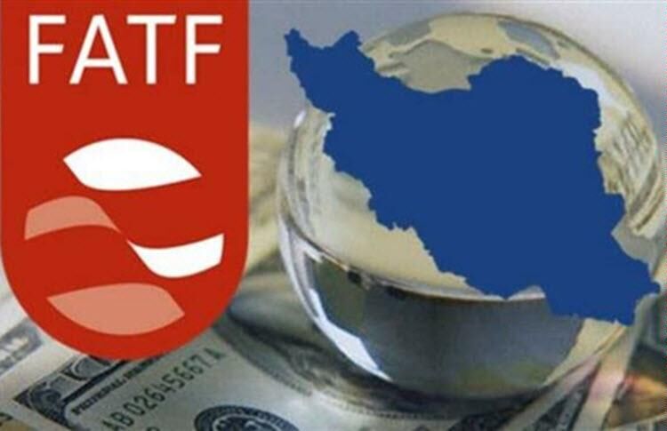 وضعیت ایران در اف.ای.تی.اف تغییری نکرده است
