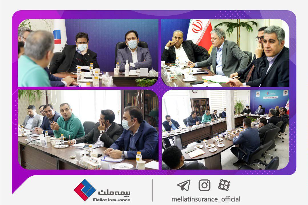 قدردانی از تلاش‌های  مضاعف شبکه فروش بیمه ملت 