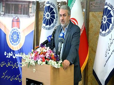 دهمین دوره انتخابات اتاق‌های سراسر کشور آغاز شد
