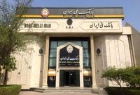 آمادگی بانک ملی ایران برای افتتاح حساب وکالتی خرید خودروی داخلی