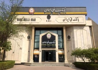 آمادگی بانک ملی ایران برای افتتاح حساب وکالتی خرید خودروی داخلی