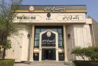 آمادگی بانک ملی ایران برای افتتاح حساب وکالتی خرید خودروی داخلی