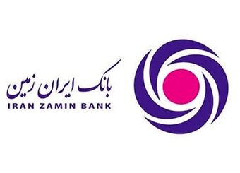 اعلام شعب کشیک بانک ایران زمین در ایام تعطیلات نوروز ۱۴۰۲