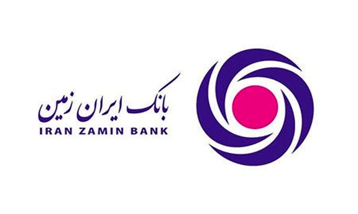 اعلام شعب کشیک بانک ایران زمین در ایام تعطیلات نوروز ۱۴۰۲