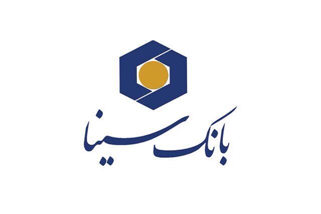 جهش جذب سپرده  در بانک سینا 