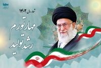 سال ۱۴۰۲ به نام «مهار تورم، رشد تولید» نامگذاری شد