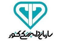 سازمان دامپزشکی کشور در ایام نوروز تعطیل نیست/ سامانه تلفنی 1512 برای دریافت انتقادات و شکایات