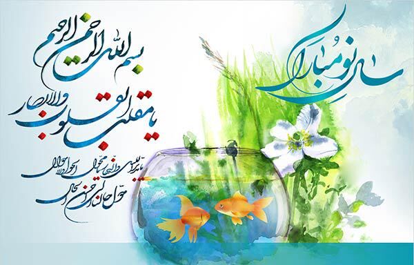 پیام نوروزی مدیرعامل صندوق ضمانت صادرات ایران