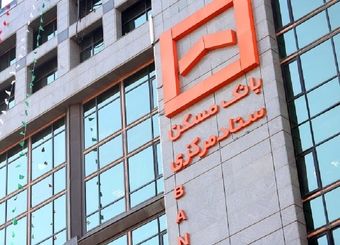 گروگان‌گیری نهضت ساخت مسکن با عدم انتصاب مدیرعامل بانک مسکن