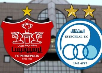 جزئیات تازه ابهامات واگذاری سرخابی‌ها