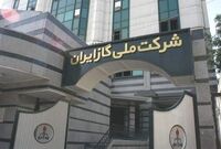 طلب ۱۰۰ هزار میلیارد تومانی شرکت گاز از عراقی‌ها