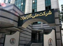 طلب ۱۰۰ هزار میلیارد تومانی شرکت گاز از عراقی‌ها