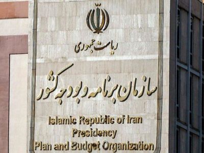 بیانیه سازمان برنامه و بودجه کشور در استقبال از همفکری و تعامل با جامعه نخبگانی و دانشجویان