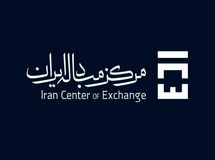 قدرت نمایی مرکز مبادله ارز و طلا در تعیین قیمت ارز